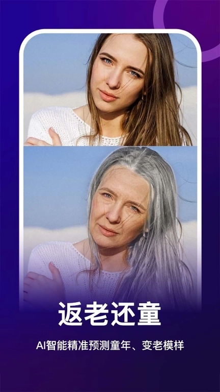 女娲修图-照片修复