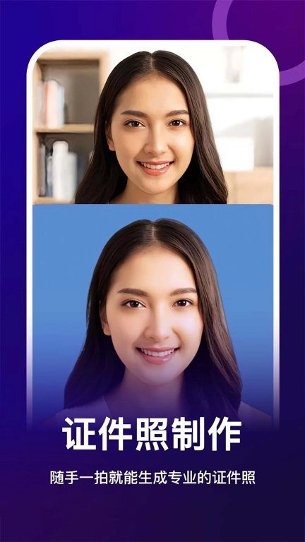 女娲修图-照片修复