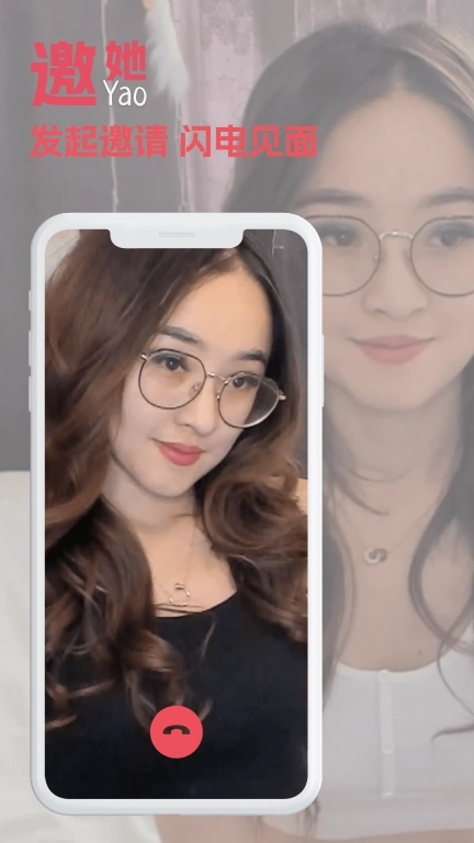 闺阁-同城约会视频交友