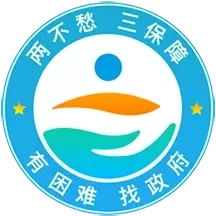 云南省救助平台