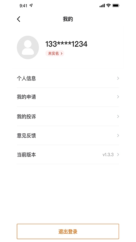 云南省救助平台