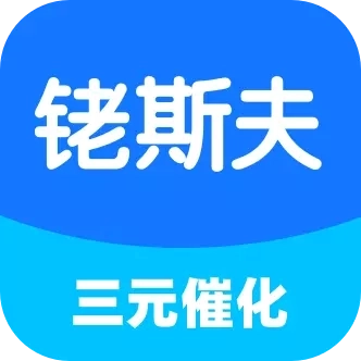 铑斯夫三元催化报价软件