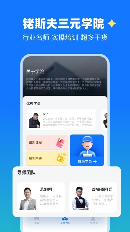 铑斯夫三元催化报价软件