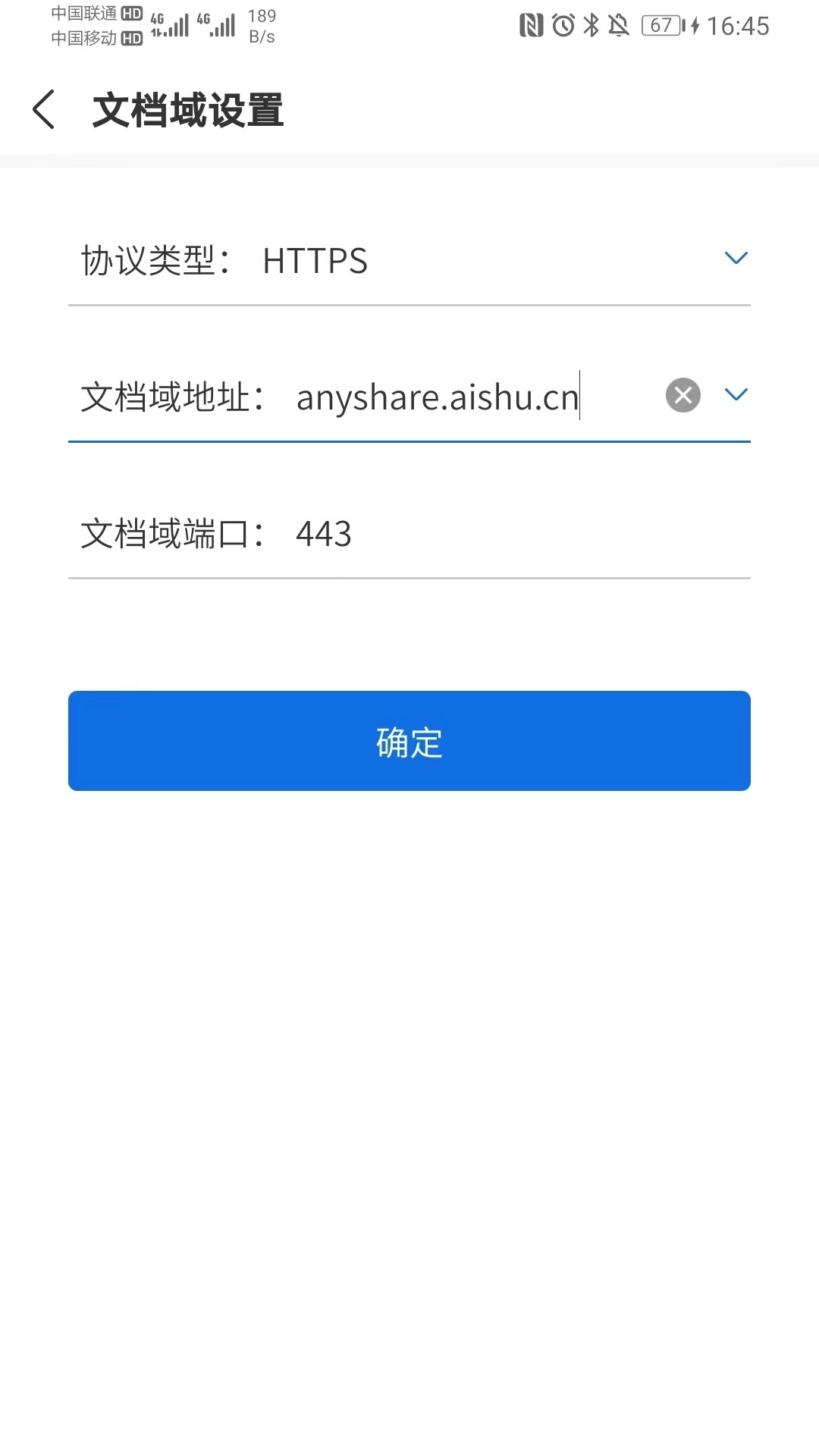 AnyShare-anyshare
