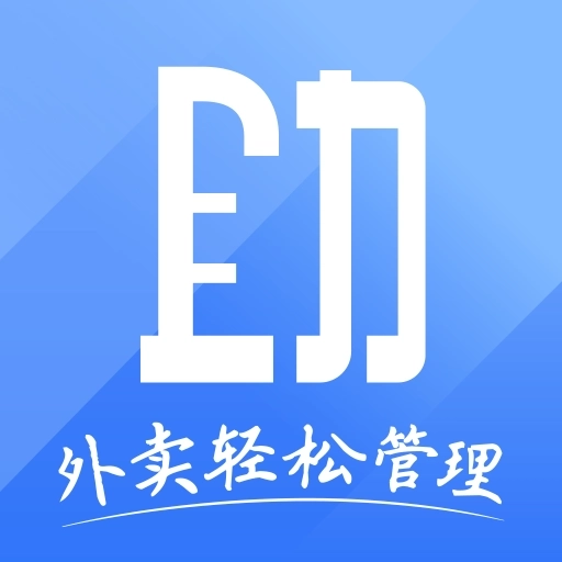 庆趣助手-24小时智慧零售管理系统