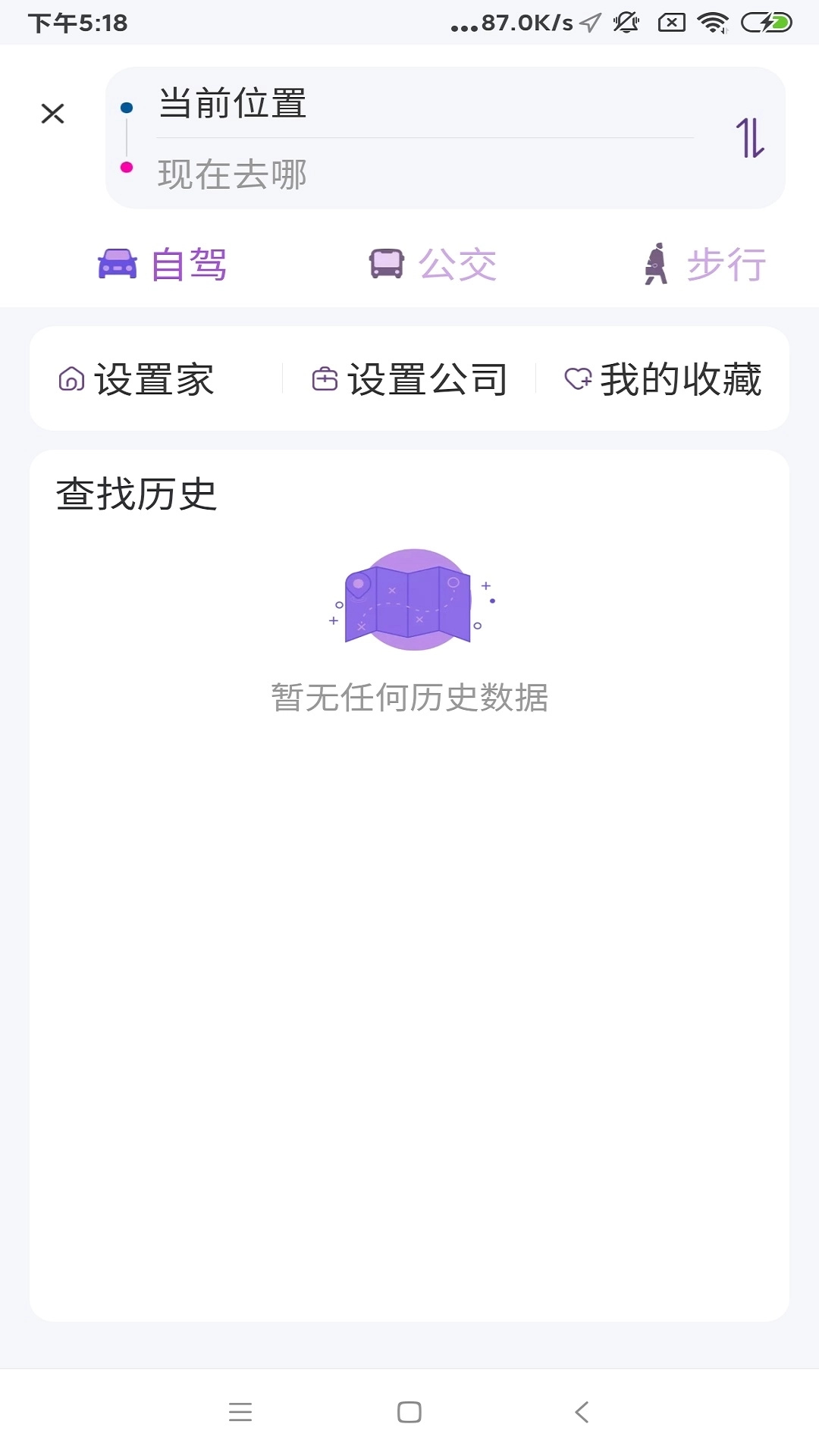 星链卫星地图