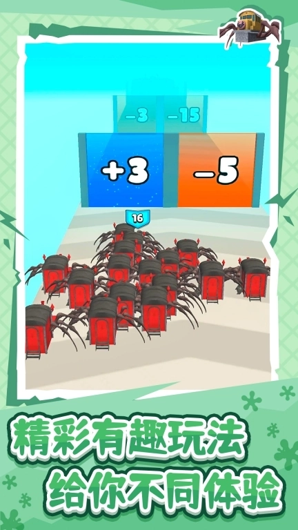 木头冲冲冲-火车对决