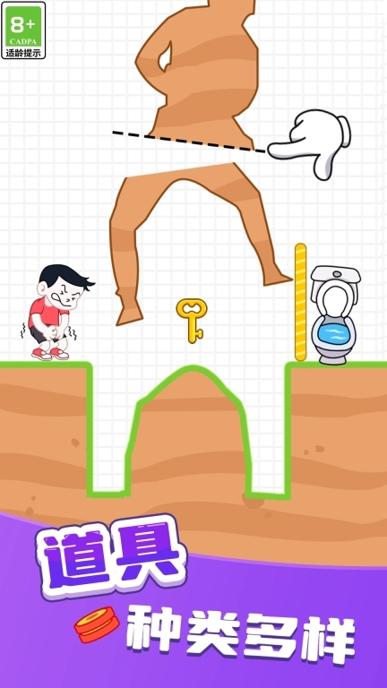 机灵小老弟-画线切割上厕所