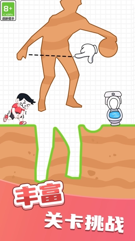 机灵小老弟-画线切割上厕所