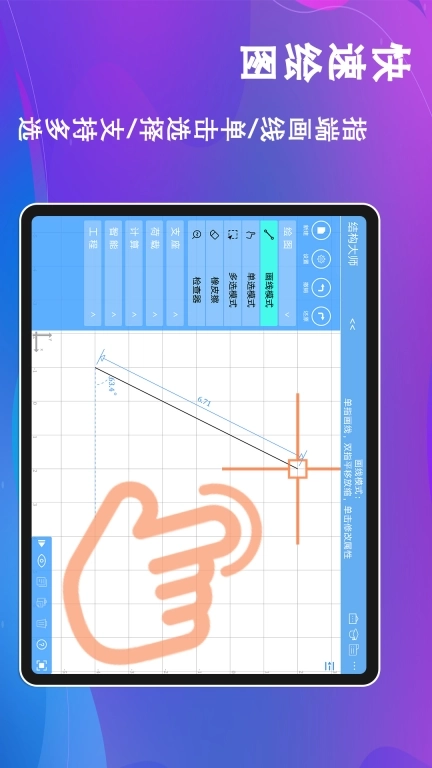 结构大师HD-结构力学求解器
