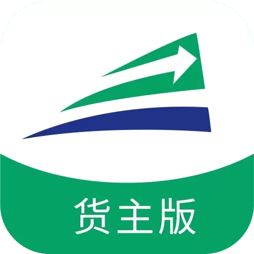 唐城绿配货主版