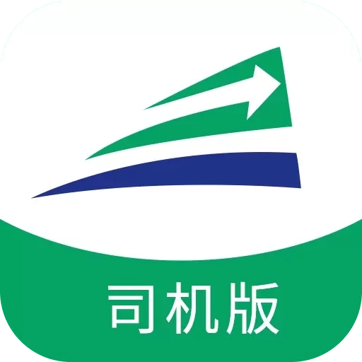 唐城绿配司机版