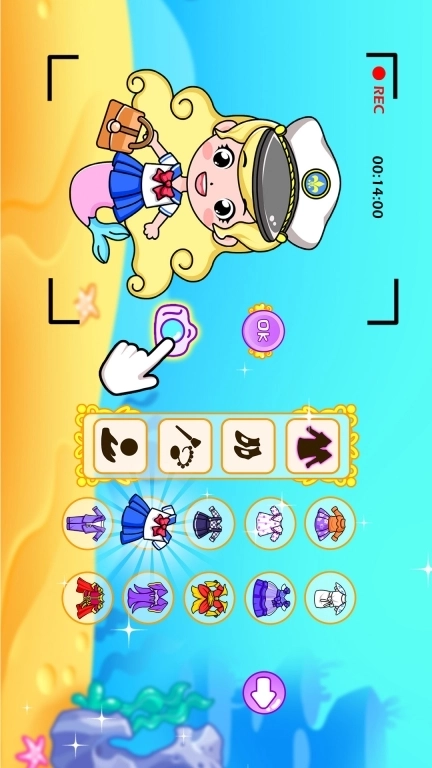 美人鱼公主城堡探索记