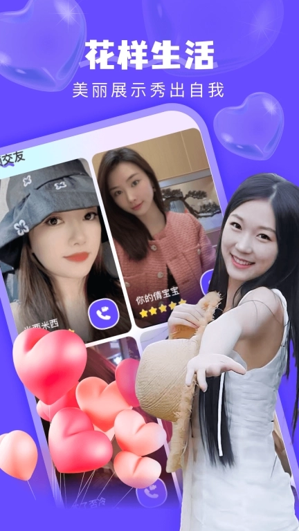 附近探陌一对聊-真人聊天视频约聊