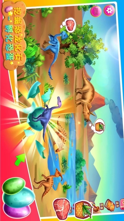 趣味挖掘恐龙化石