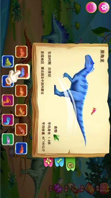 趣味挖掘恐龙化石