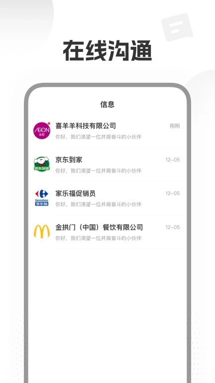 兼职多多-闲时动手赚零花钱