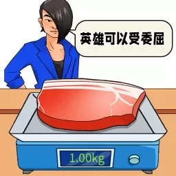 完美切切切-趣味画线切水果