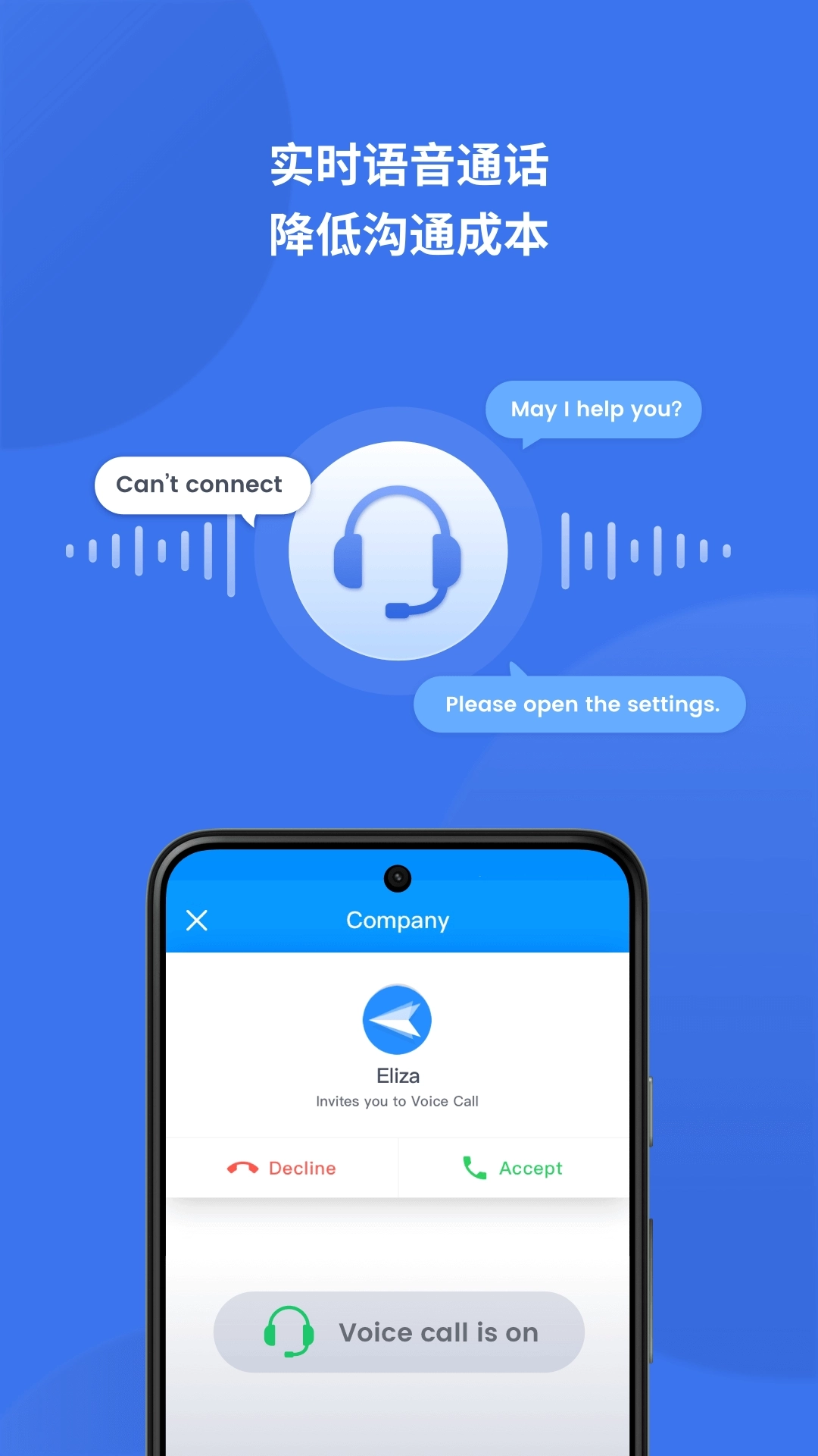 AirDroid Remote Support