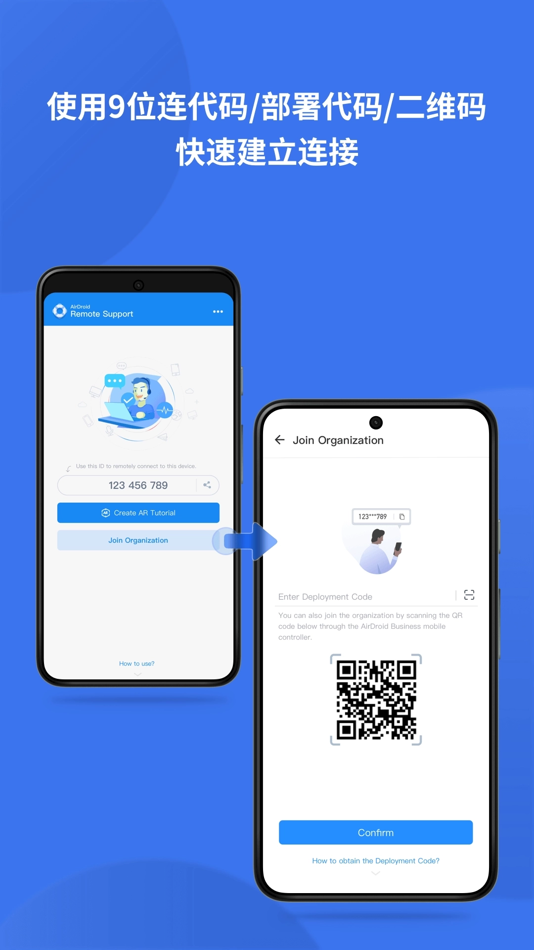 AirDroid Remote Support