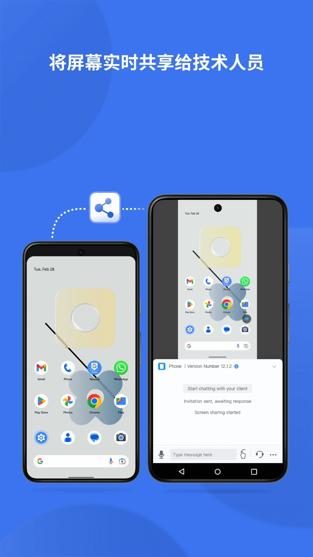 AirDroid Remote Support