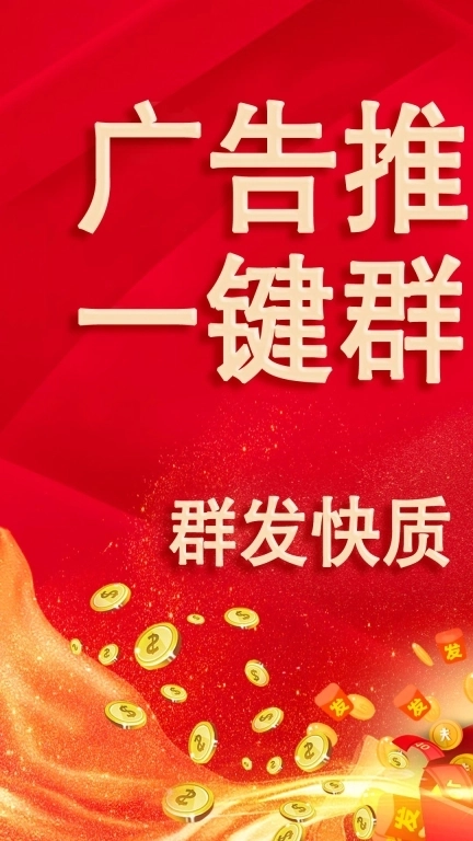 群发短信-106短信