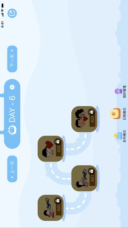 娃娃路-听懂英语9000句