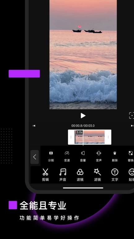 Pr视频剪辑编辑大师