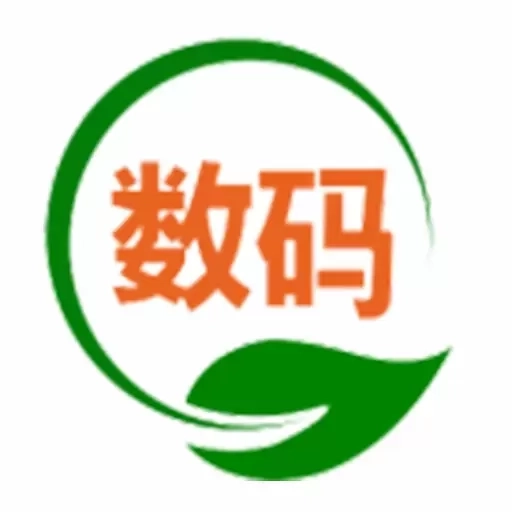 数码回收网报价单-凯奇锋报价单