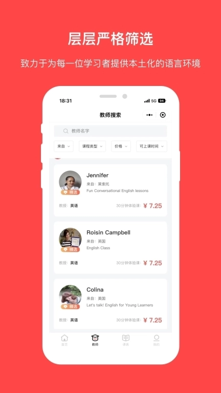 VIPLearn-外教1对1