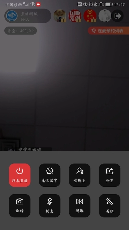 哇咖咖名师助手