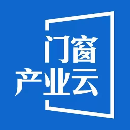 产业云-门窗产业云