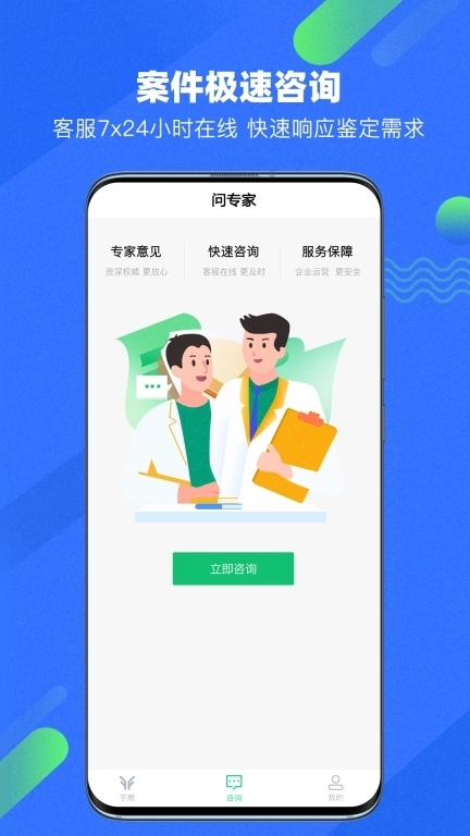 宇鹿鉴定-错鉴翻案