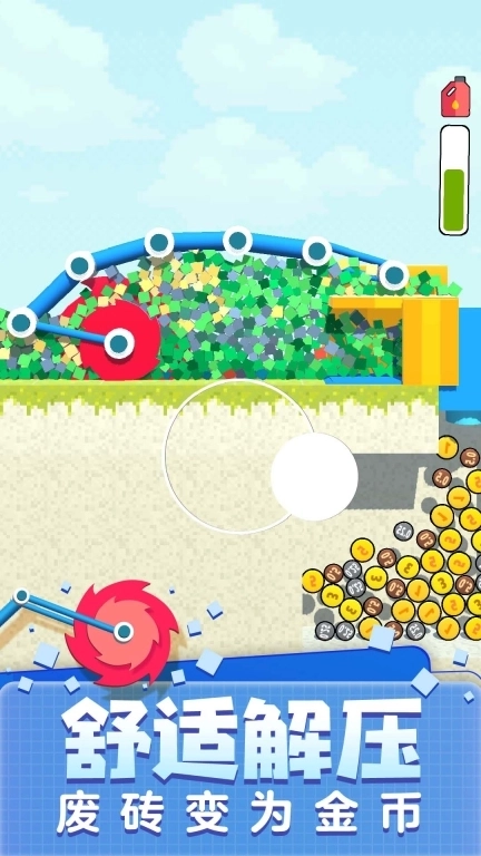 拆迁我贼溜-最快拆墙小能手