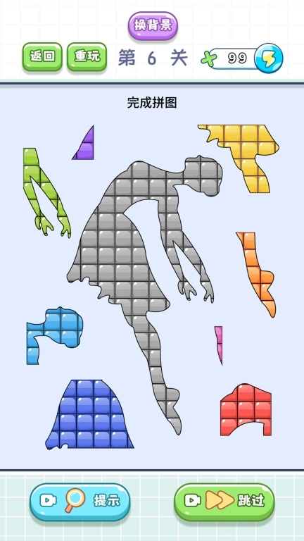 闪耀贴贴-趣味拼图大合集