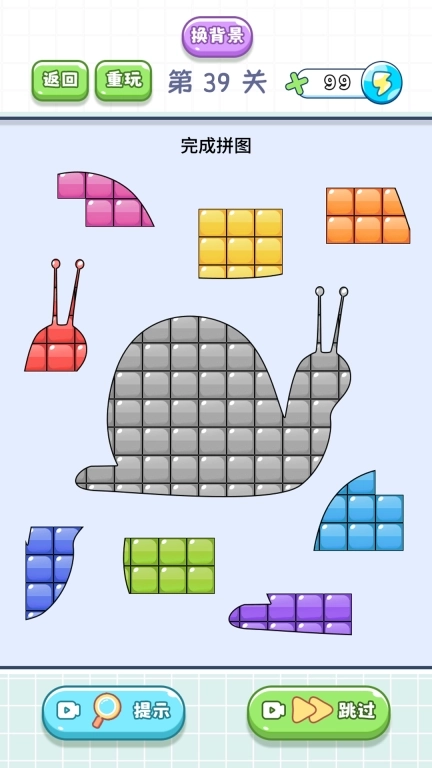 闪耀贴贴-趣味拼图大合集