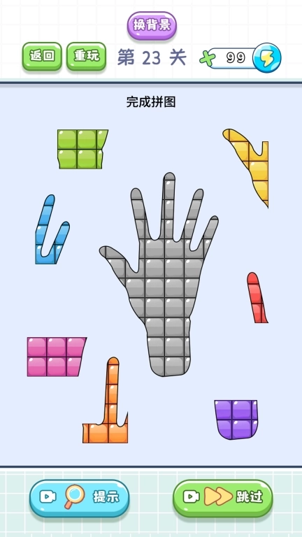 闪耀贴贴-趣味拼图大合集