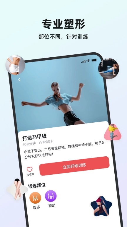 塑形舞蹈-减肥减脂瘦身跳舞