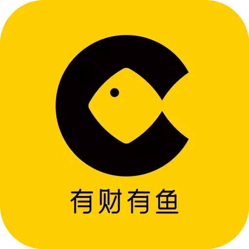 有财有鱼-经营账学习平台