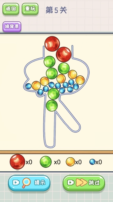 脑子不太够-疯狂瓶子益智闯关