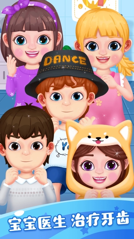 甜心宝宝牙医-牙医护理牙齿