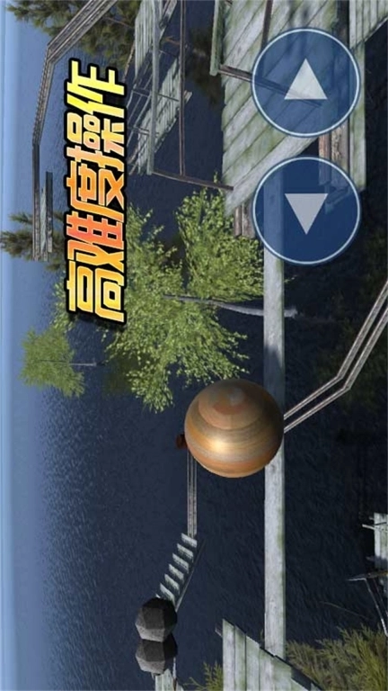 球球你了-平衡球大作战