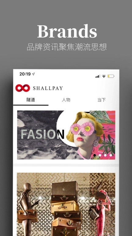 Shallpay-效贝