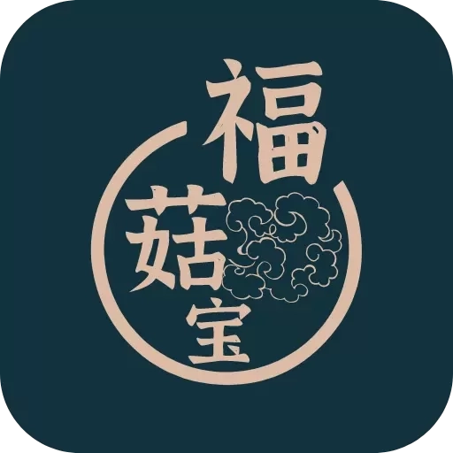 福菇宝