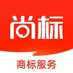 尚标商标服务平台