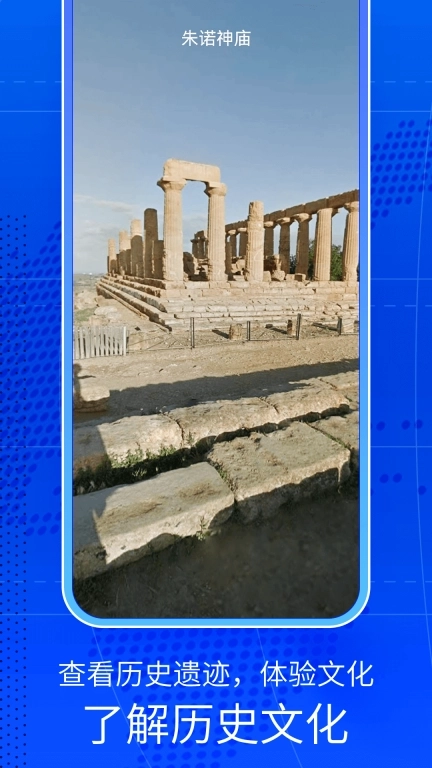 天眼卫星高清互动地图