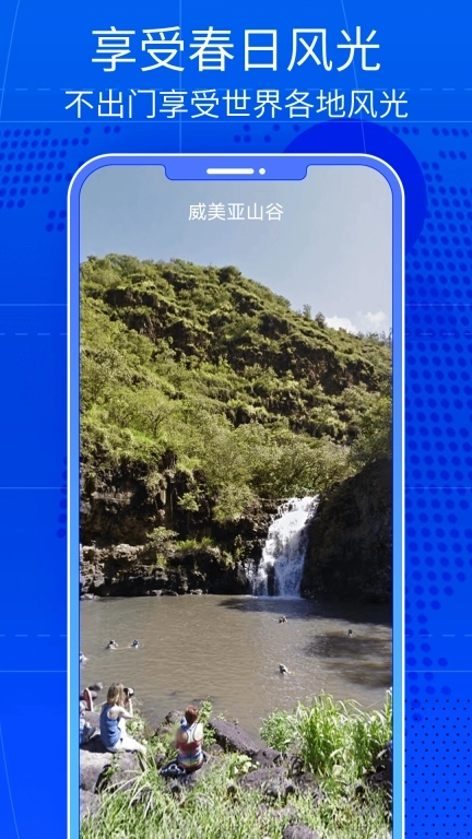 天眼卫星高清互动地图