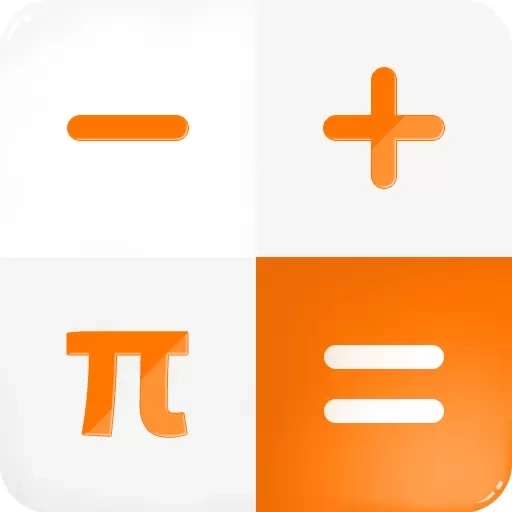 智慧计算器-单位换算计算机