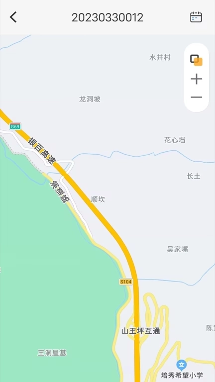 新途管车