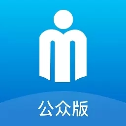 民政易公众版